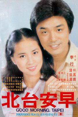 鬼灭之刃无限列车篇角色介绍