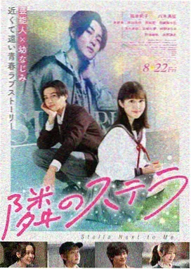 日系动漫新作精选
