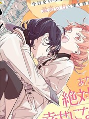 原作漫画跨页对角张力分镜示意